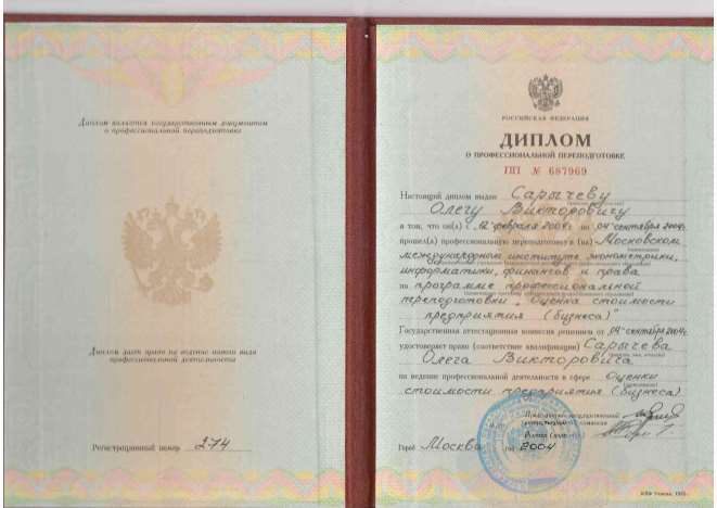 Транспортировщик рулонов TRB-20 2012 г.в.