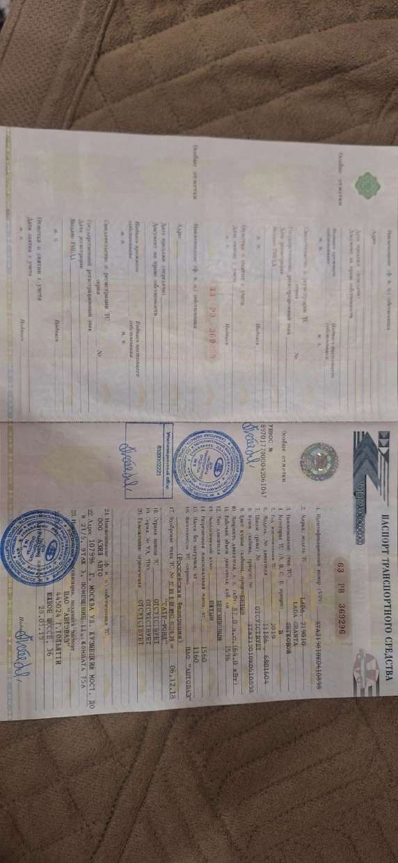 Lada Granta, 2019 года, 87 лс