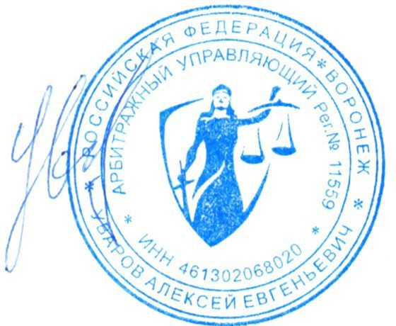 Гараж в Воронежской обл., 18 кв.м.
