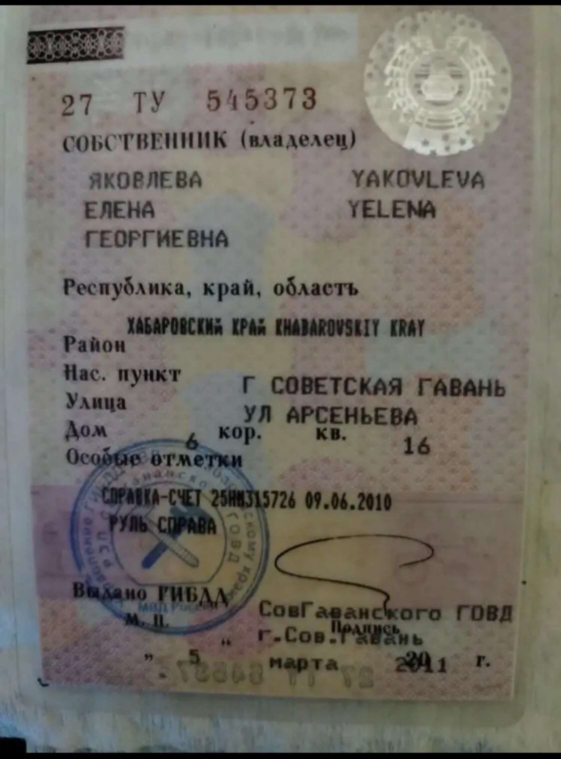 Nissan R'nessa, 1997 года, 140 лс, АКПП