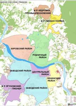 Сооружение коммунального хозяйства в Кемерово