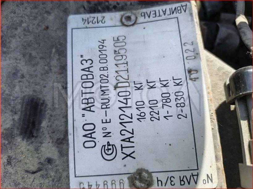 Ваз 2121 (4x4), 2013 года, 83 лс, 350000 км, полный привод