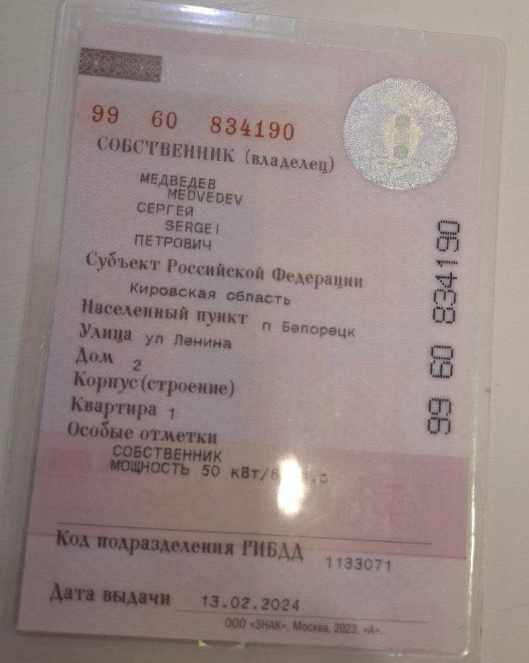 Skoda Fabia, 2003 года, 68 лс