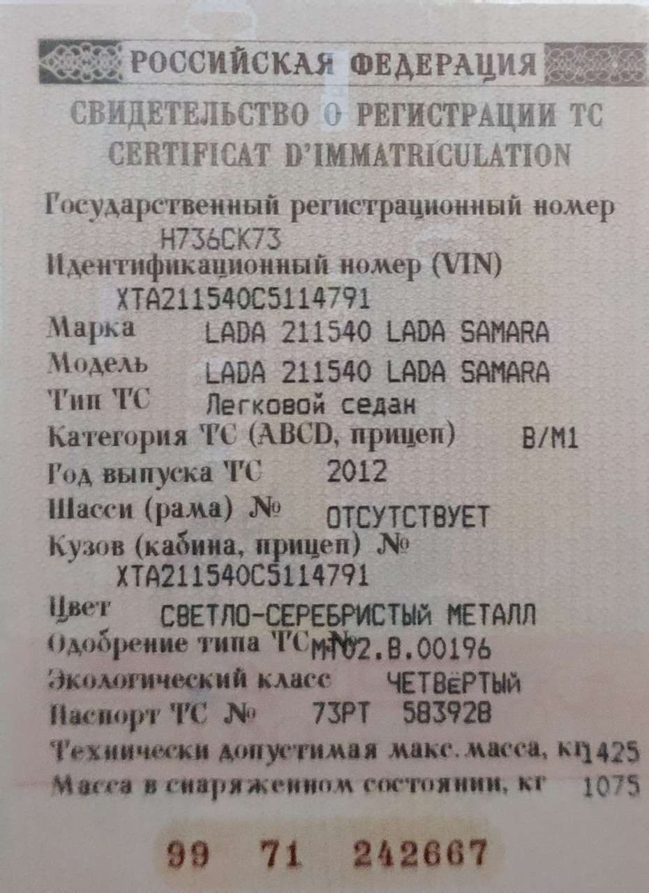 Ваз 2115, 2012 года, 81 лс