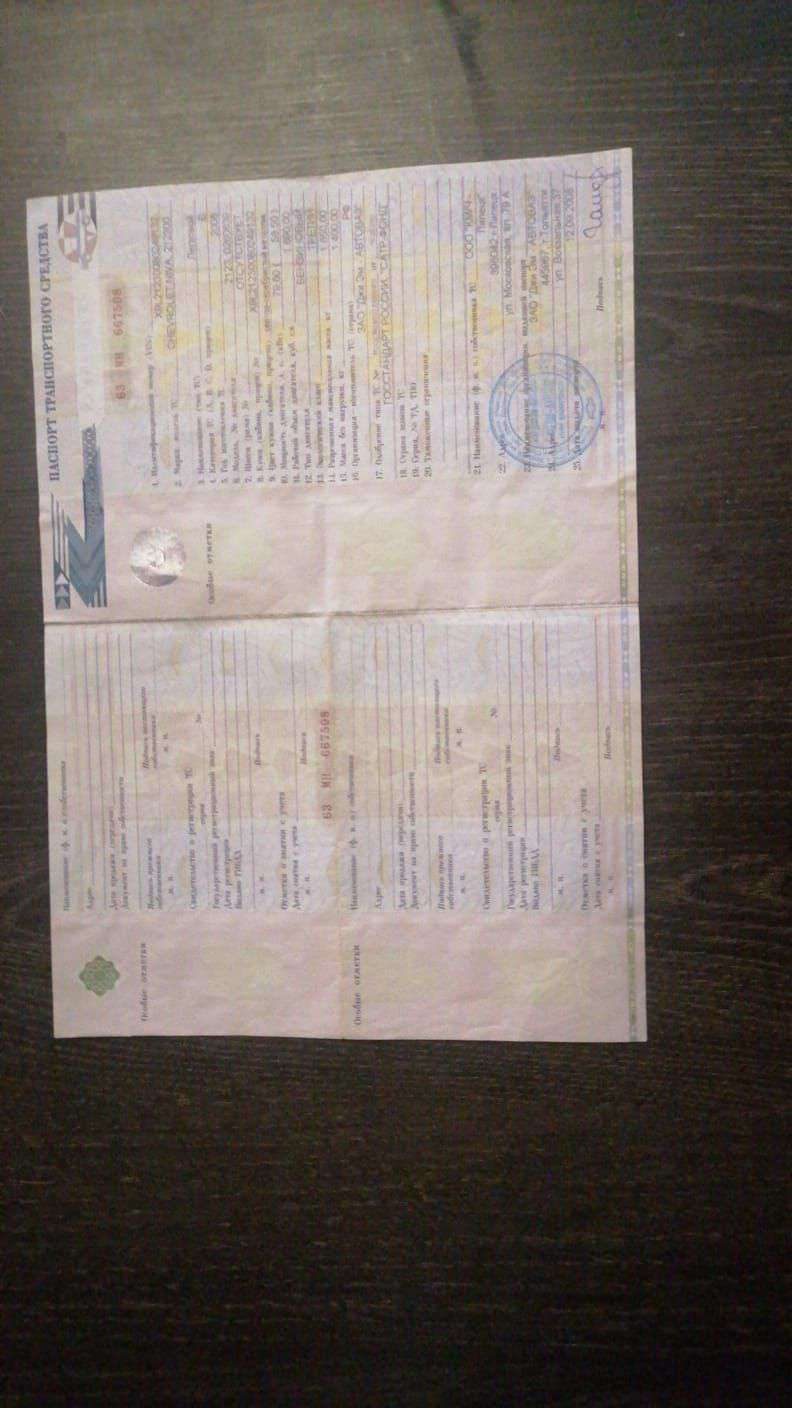 Chevrolet Niva, 2008 года, 80 лс, полный привод