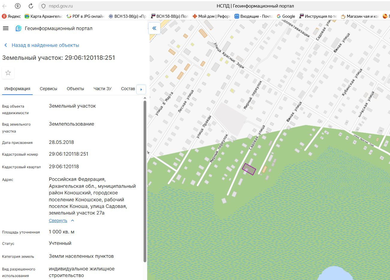 Земельный участок в Архангельской обл., 1000 кв.м.
