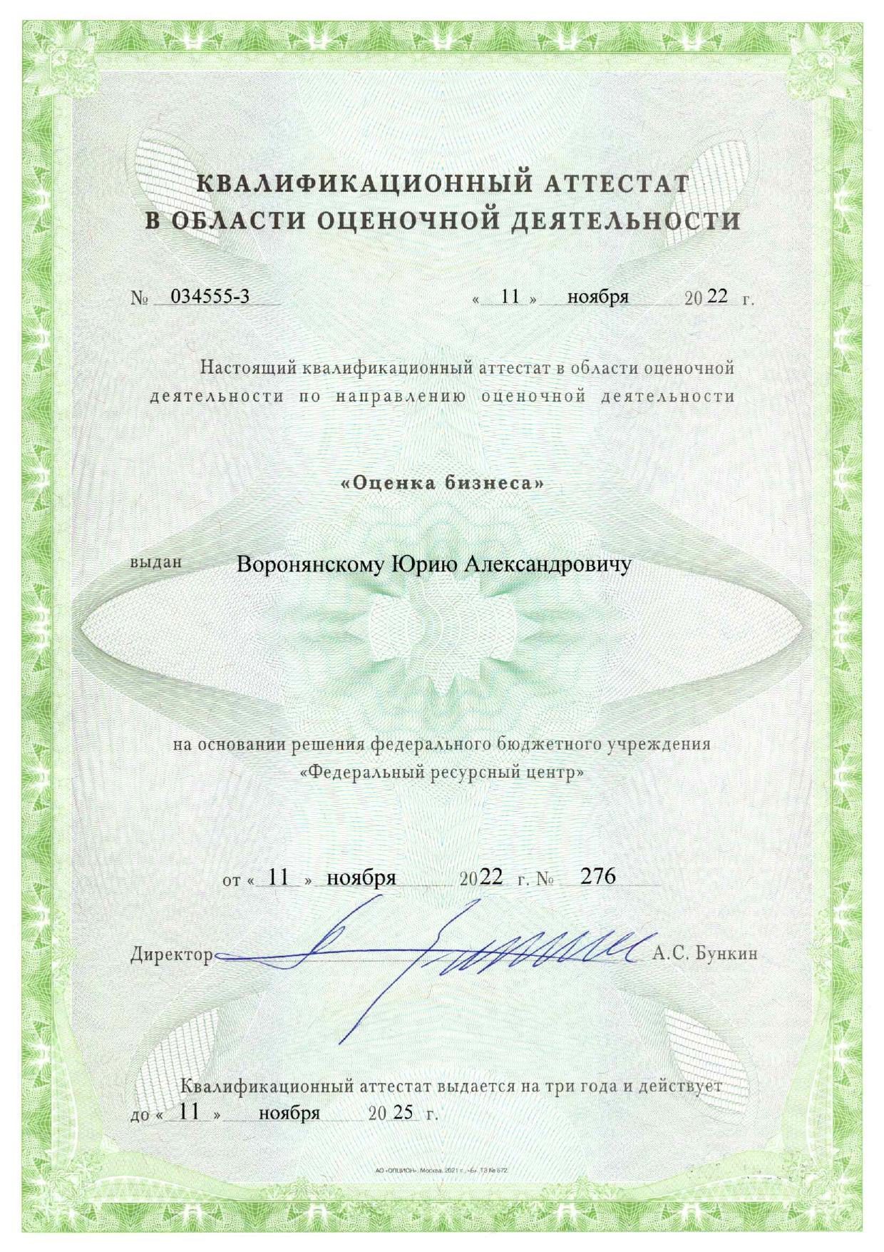 Право требования к физическим лицам