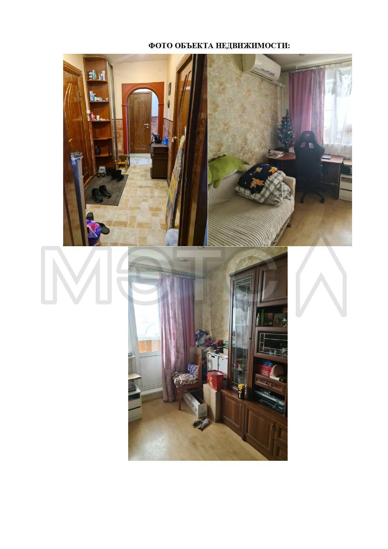 1/4 доля квартиры в Балашихе