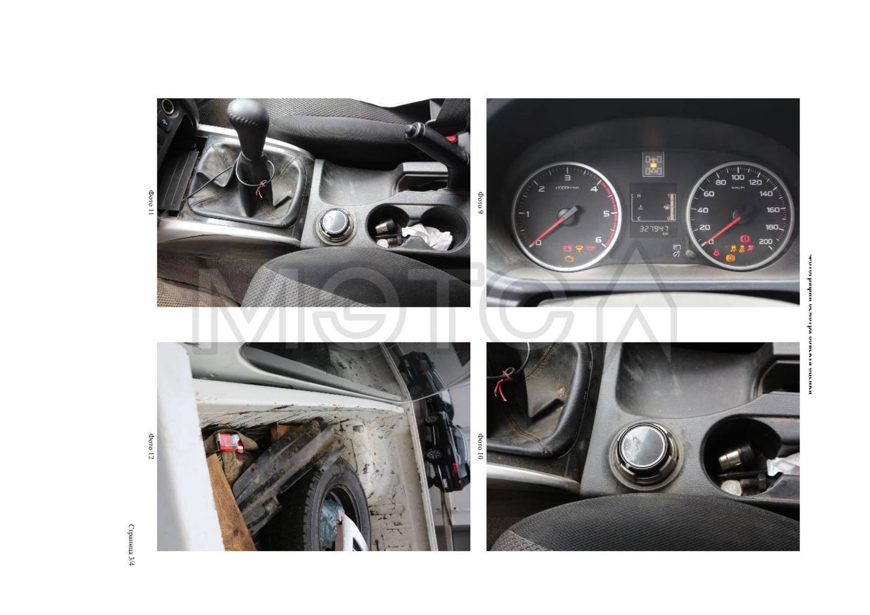 Mitsubishi L200, 2016 года, 154 лс, 327947 км