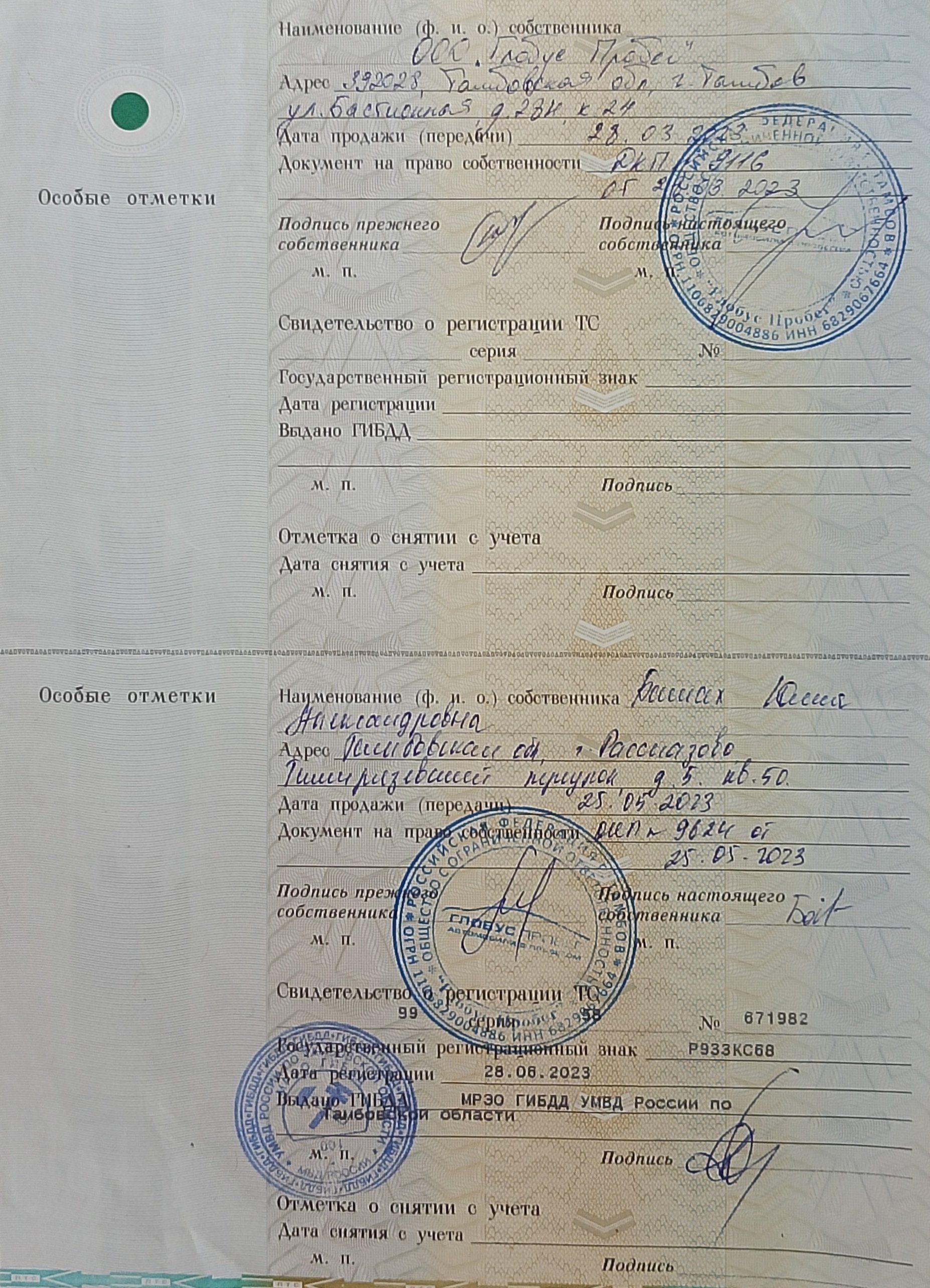 Datsun on-DO, 2017 года, 87 лс, 193223 км