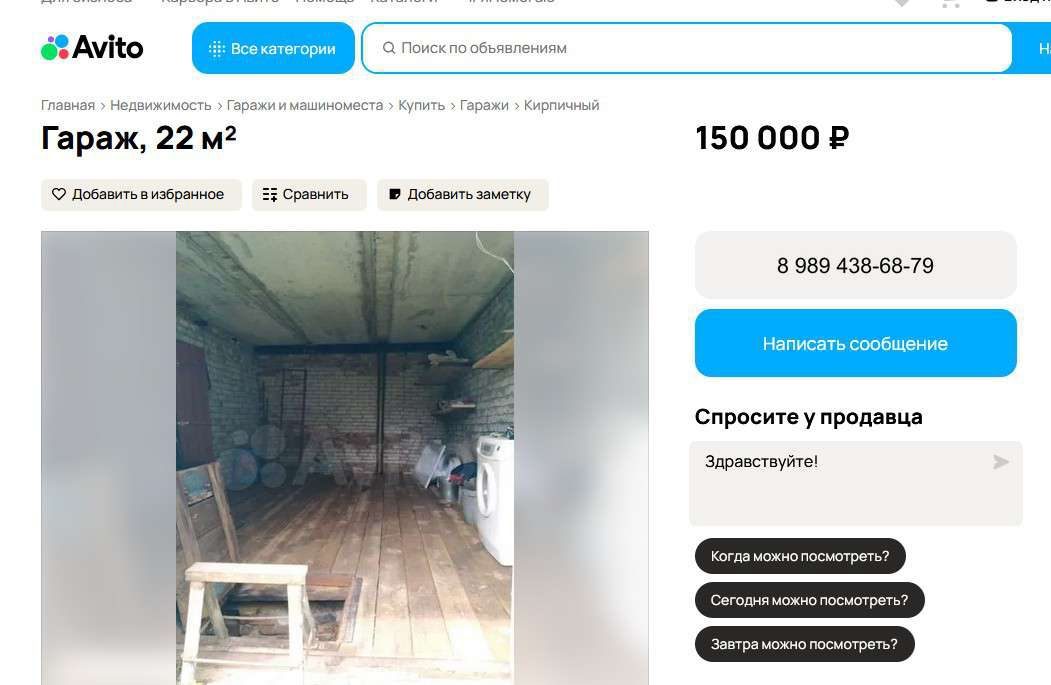 Гараж 21,3 кв.м и земельный участок 27 кв.м. в Тамбовской обл.