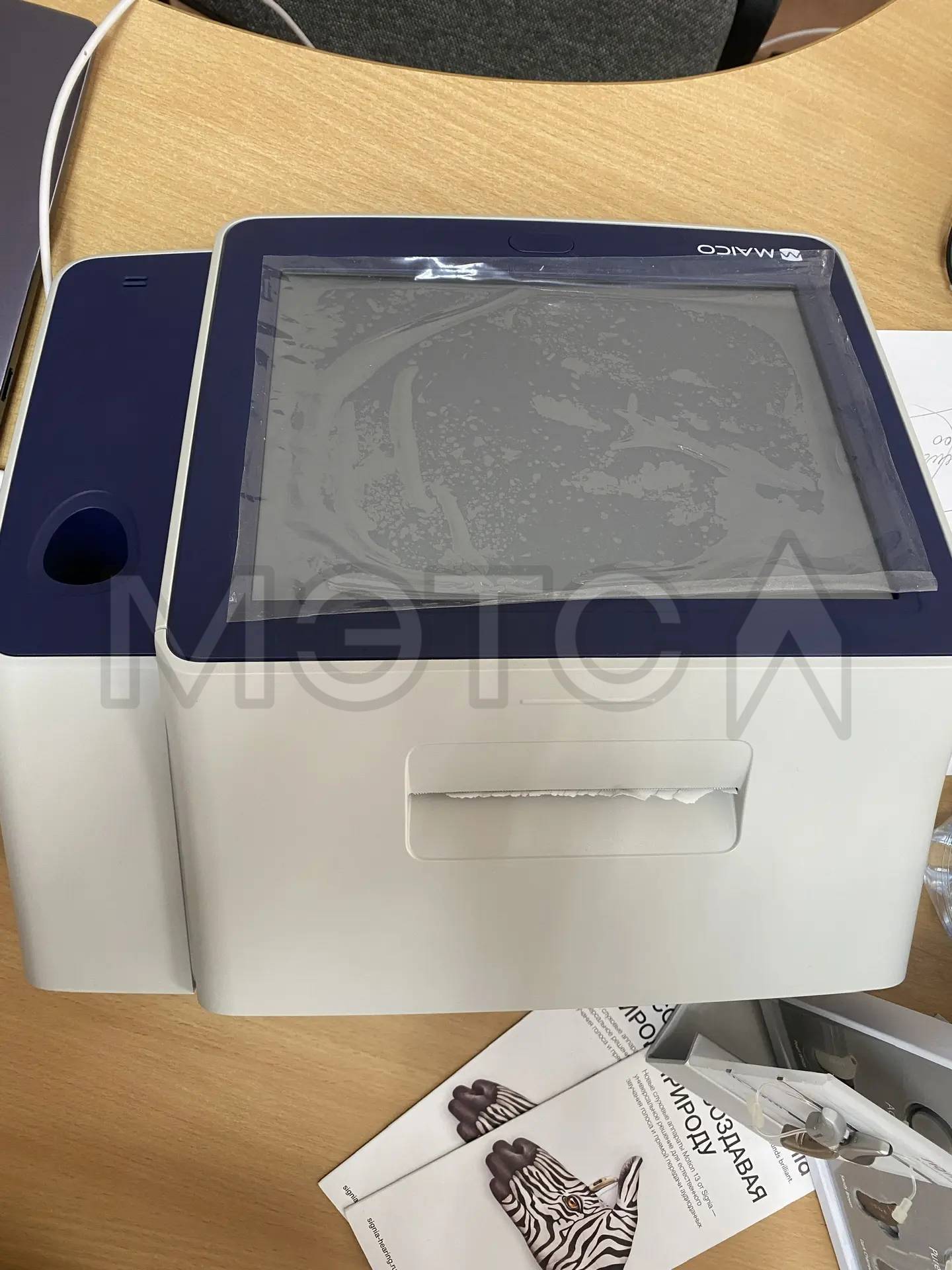 Импедансометр, вариант исполнения MI 26 с принадлежностями.
