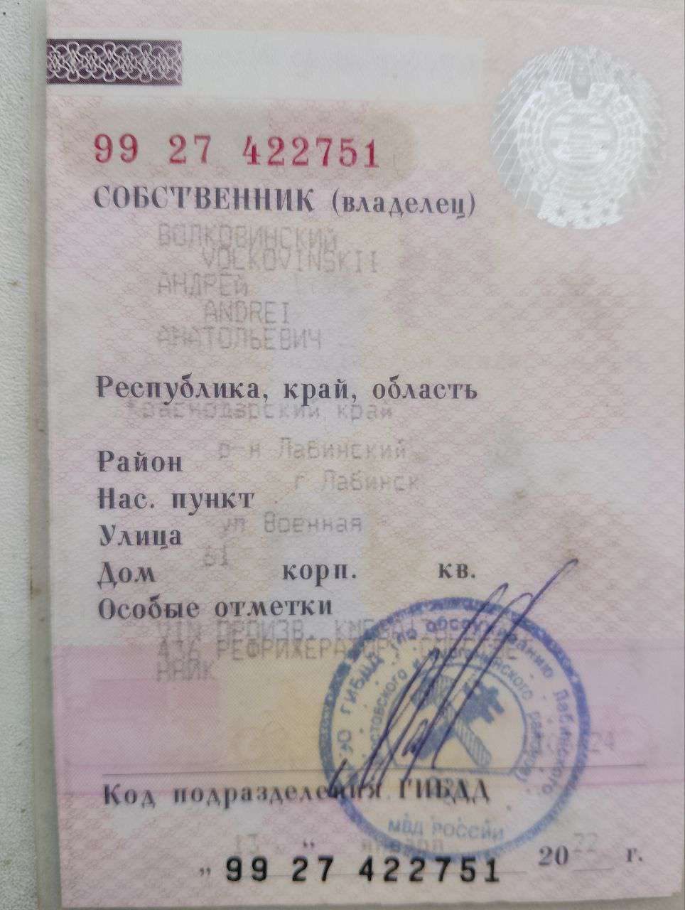 Hyundai HD-SERIE AF 47434А, 2015 года