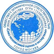 УАЗ Патриот, 2012 г.в., мощность двигателя 94,1 кВт / 128,0 л.с.