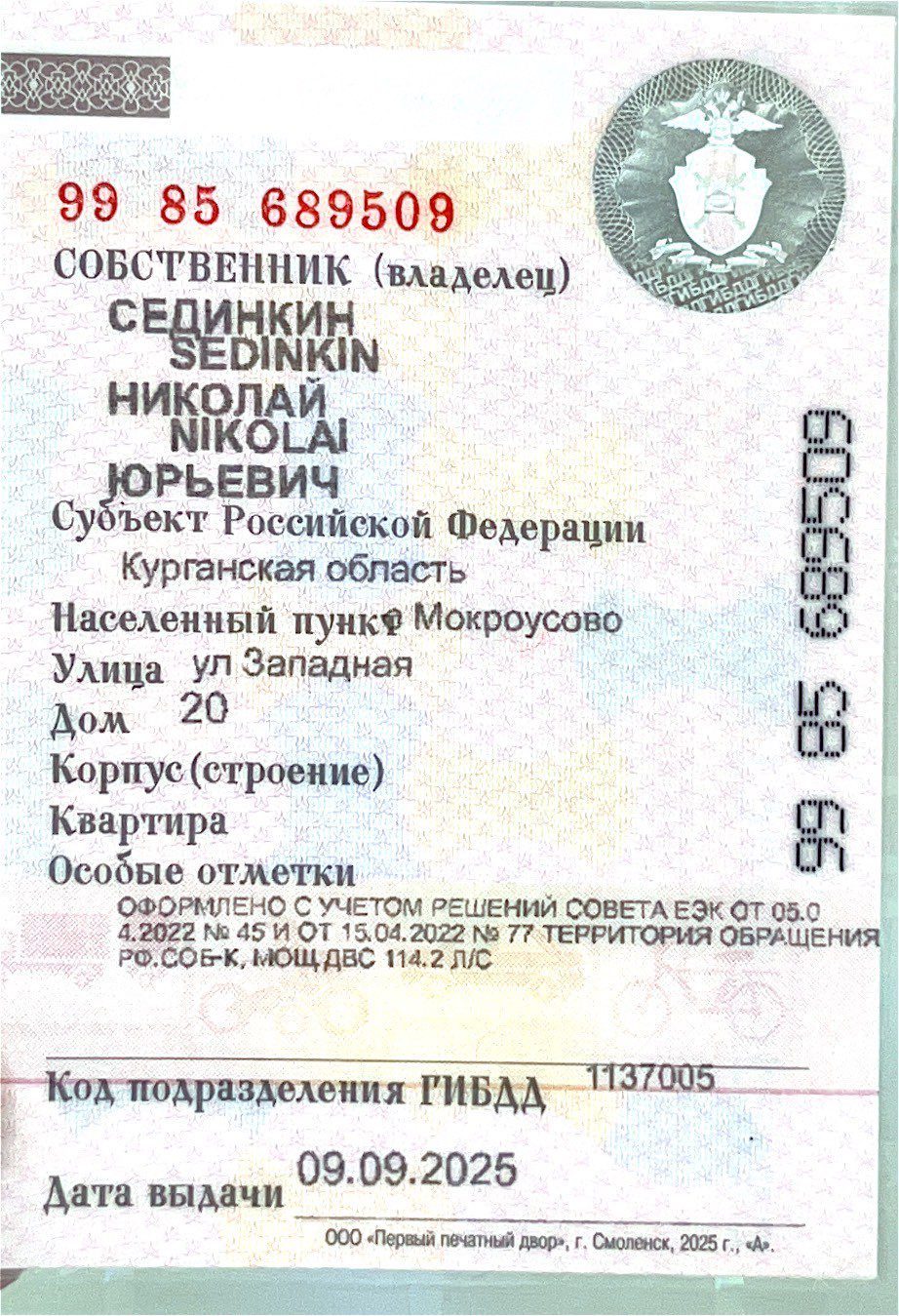 MG 5, 2023 года, 114 лс, 17676 км, АКПП