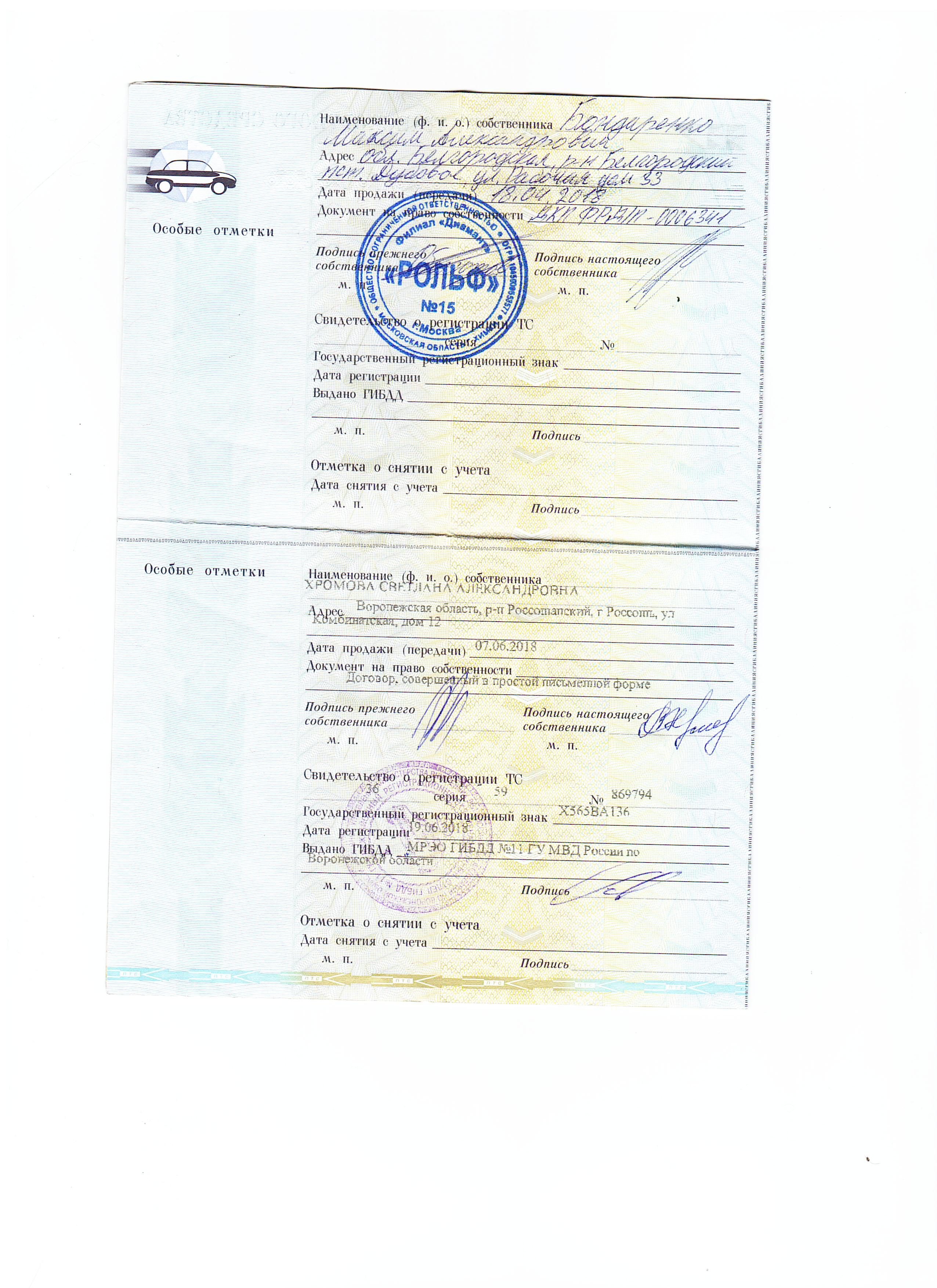 Chevrolet Niva, 2008 года, 80 лс, 99028 км, полный привод