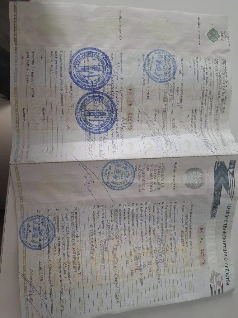 Kia Rio, 2015 года, 123 лс