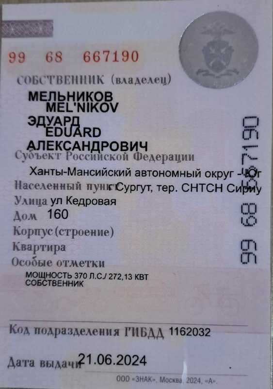 ШМИТЦ КАРГОБУЛЛ-S01, 2003 года