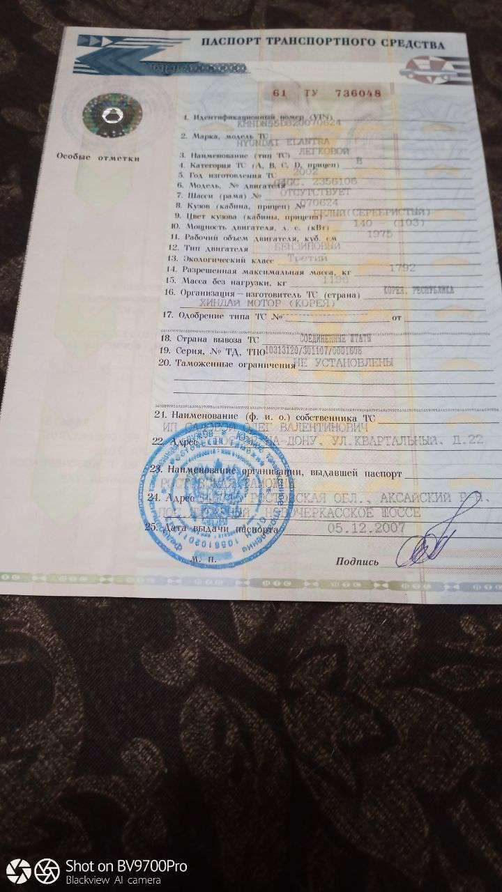 Hyundai Elantra, 2002 года, 140 лс