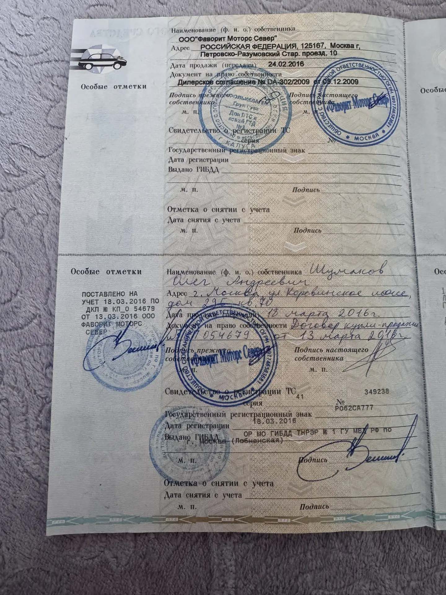 Легковой автомобиль, марка: Шкода Октавия, год изготовления: 2016, VIN: XW8AD6NE7GH016325