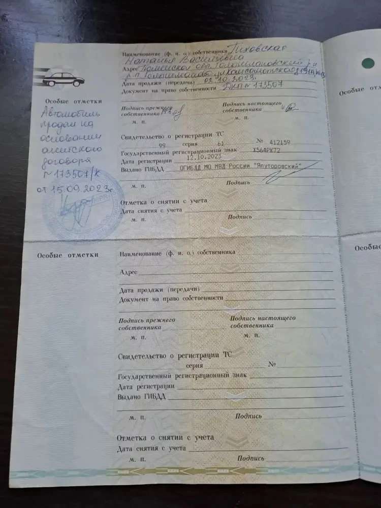 Mitsubishi Lancer, 2003 года, 90 лс