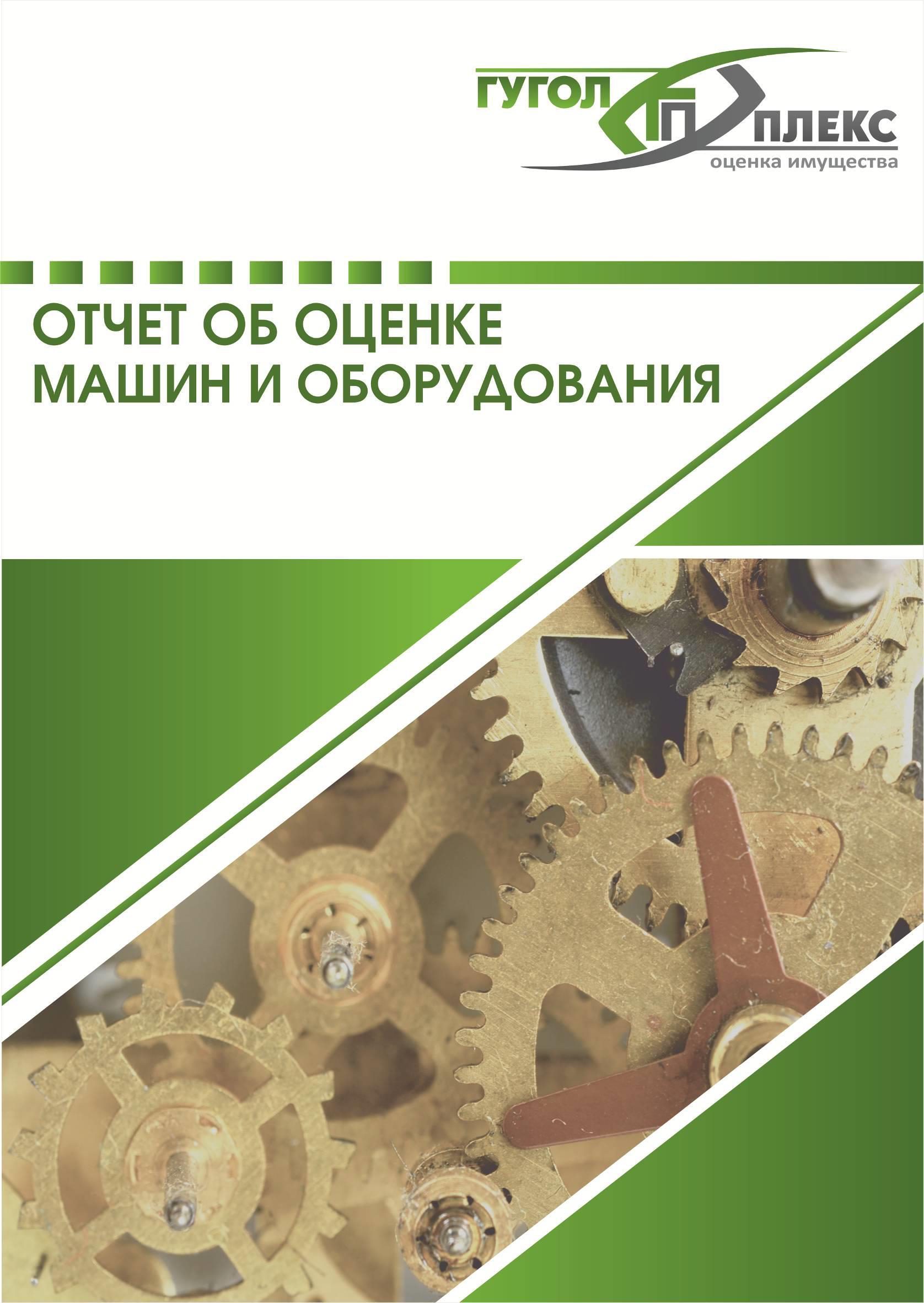 Самосвал МАЗ 6501С9-8520-005, 2019 года