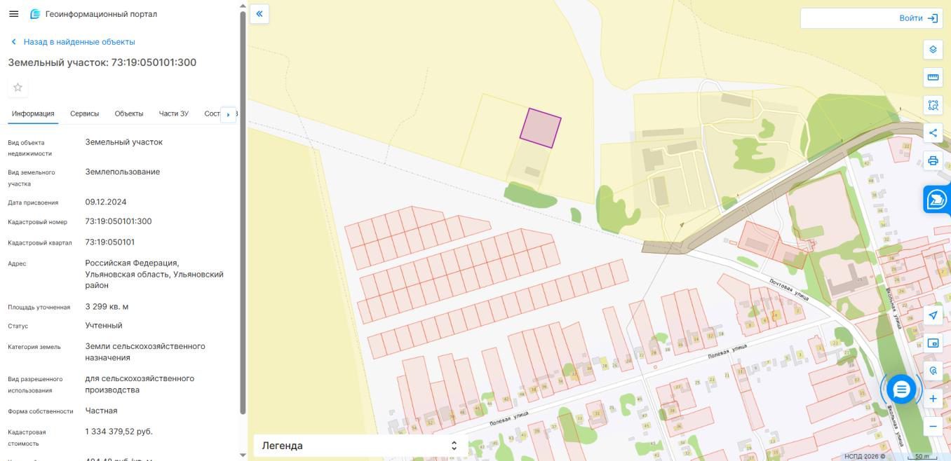 Земельный участок в Ульяновской обл., 3299 кв.м.