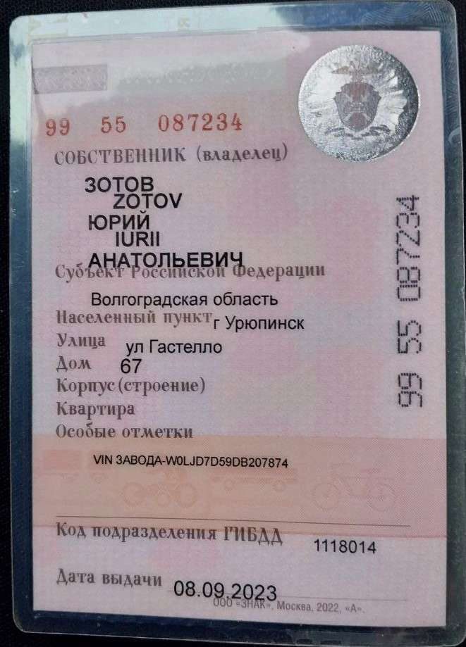 Opel Mokka, 2013 года, 140 лс