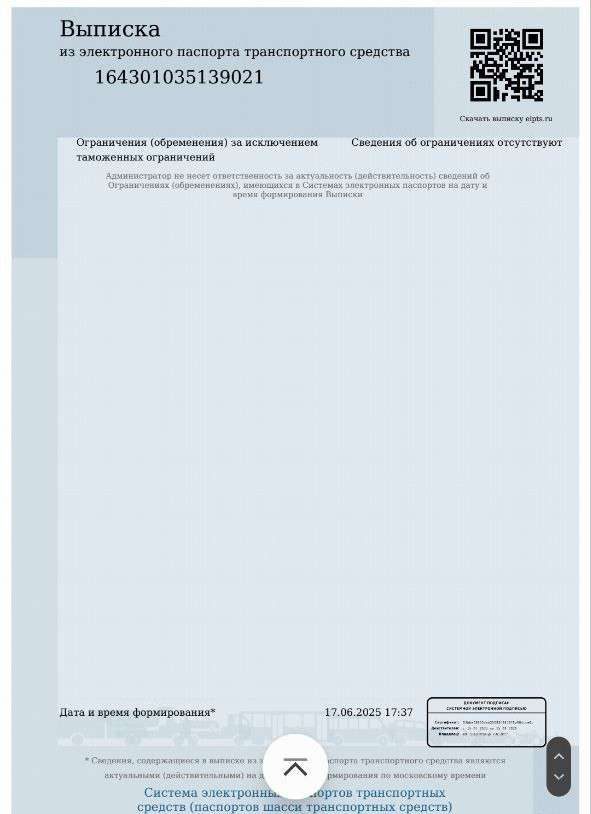 Lada Granta, 2021 года, 89 лс, 292002 км