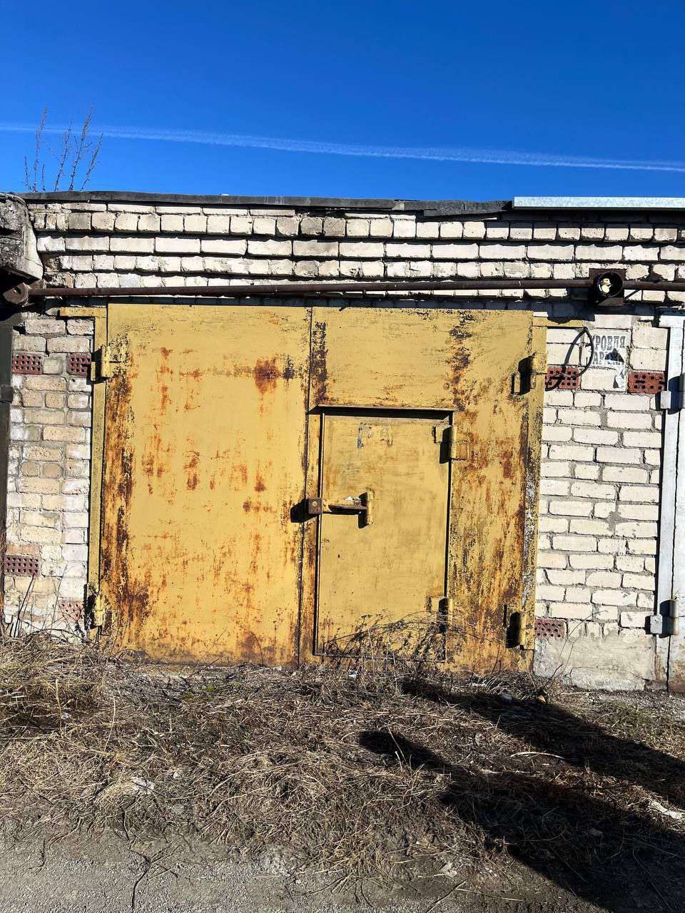 1/2 доля гаража в Челябинске