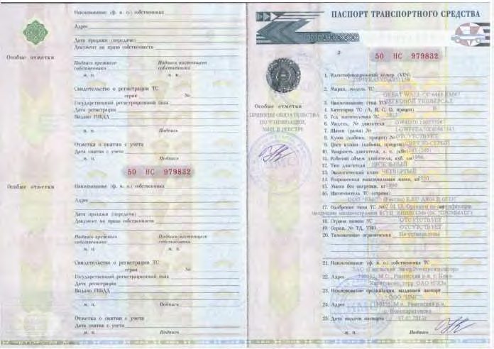 УАЗ 3303, 1986 года