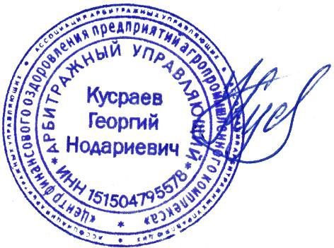 Земельный участок в Смоленской обл., 1160 кв.м.