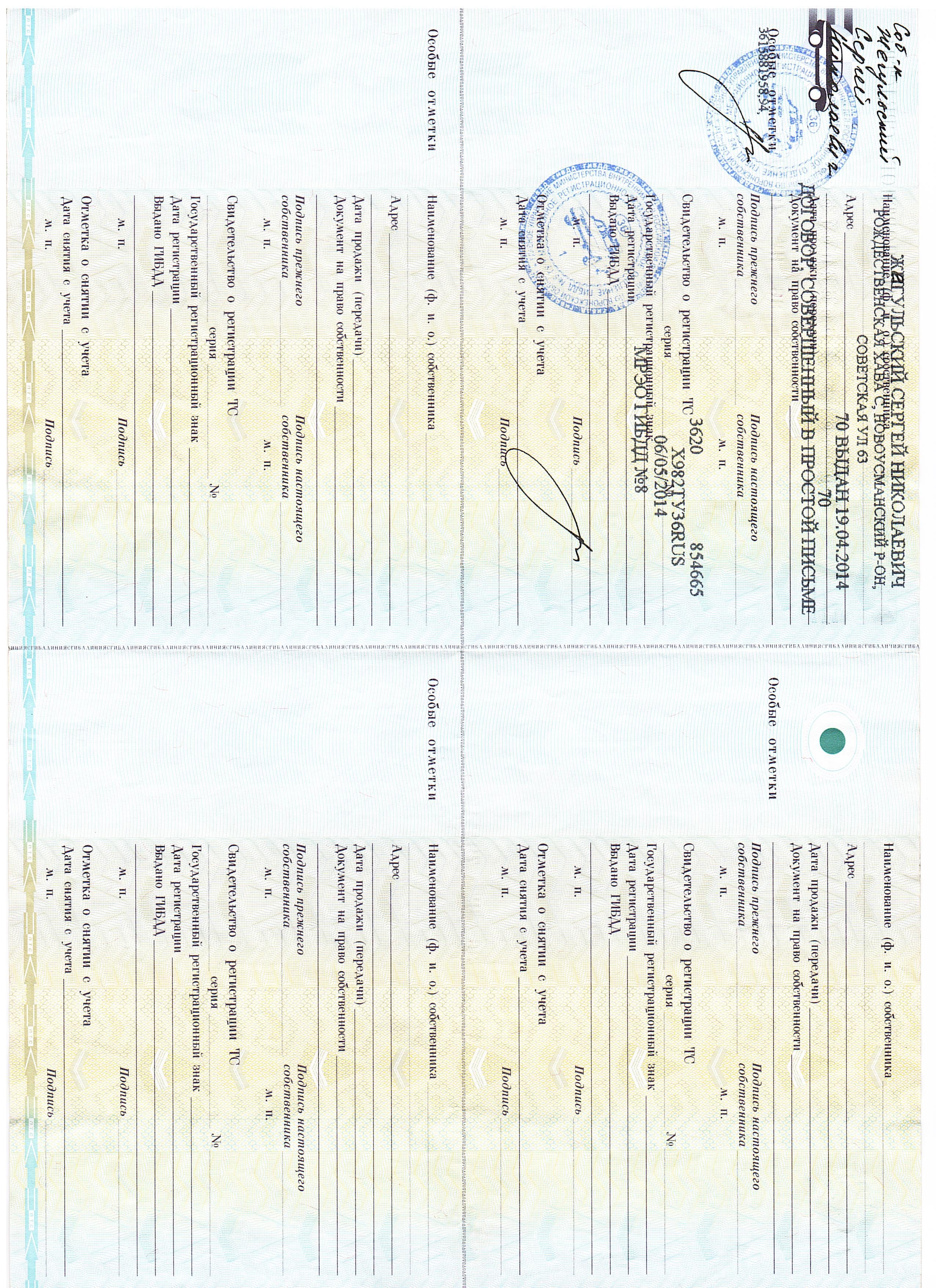 Ваз 2115, 2005 года, 56 лс, 338424 км