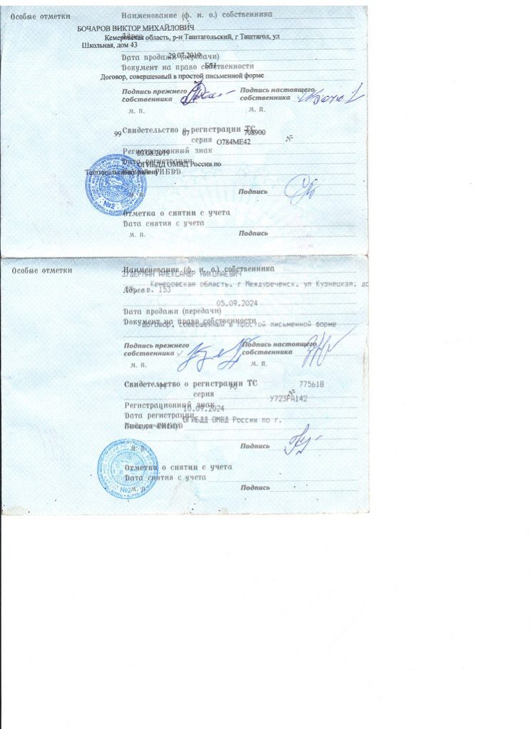 Mitsubishi Outlander, 2004 года, 160 лс, полный привод