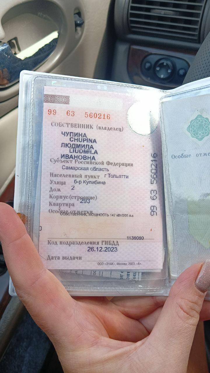 Chrysler Sebring, 2000 года, 200 лс