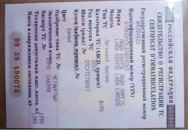 Право аренды земельного участка в Чувашии, 7360 кв.м.