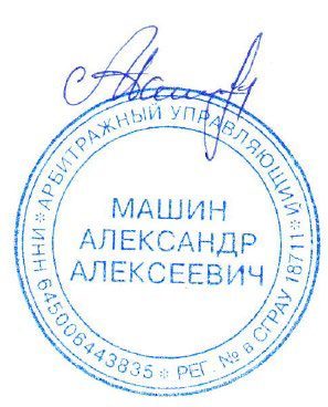 ГАЗ 33025, 2013 года