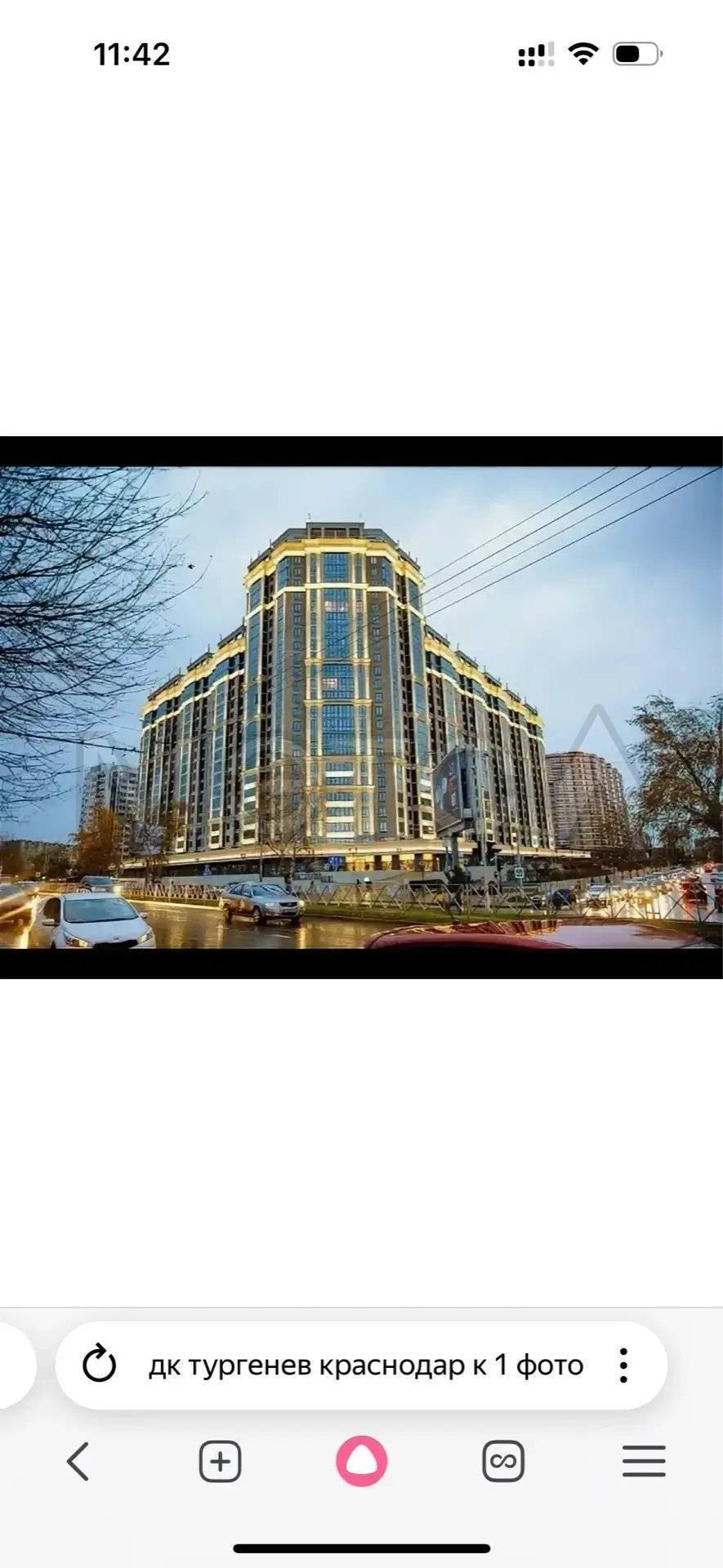 Квартира в Краснодаре, 44,3 кв.м, 1 комн.