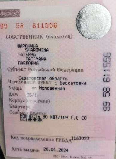 Citroen C4, 2006 года, 88 лс, АКПП