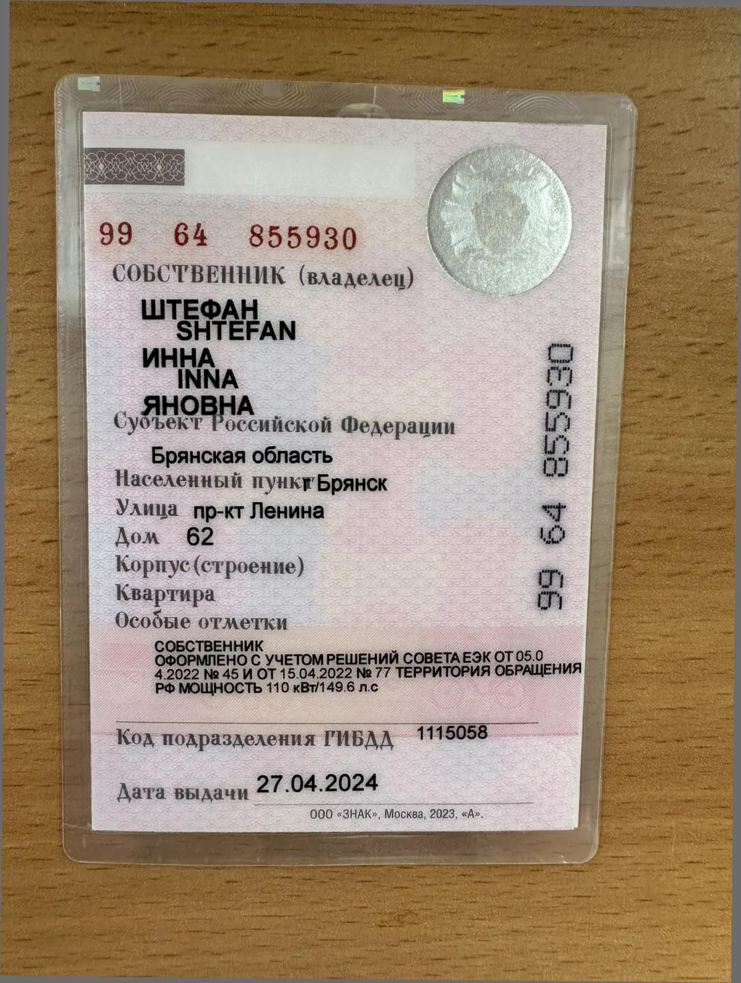Volkswagen Tiguan, 2018 года, 149,6 лс, 174000 км