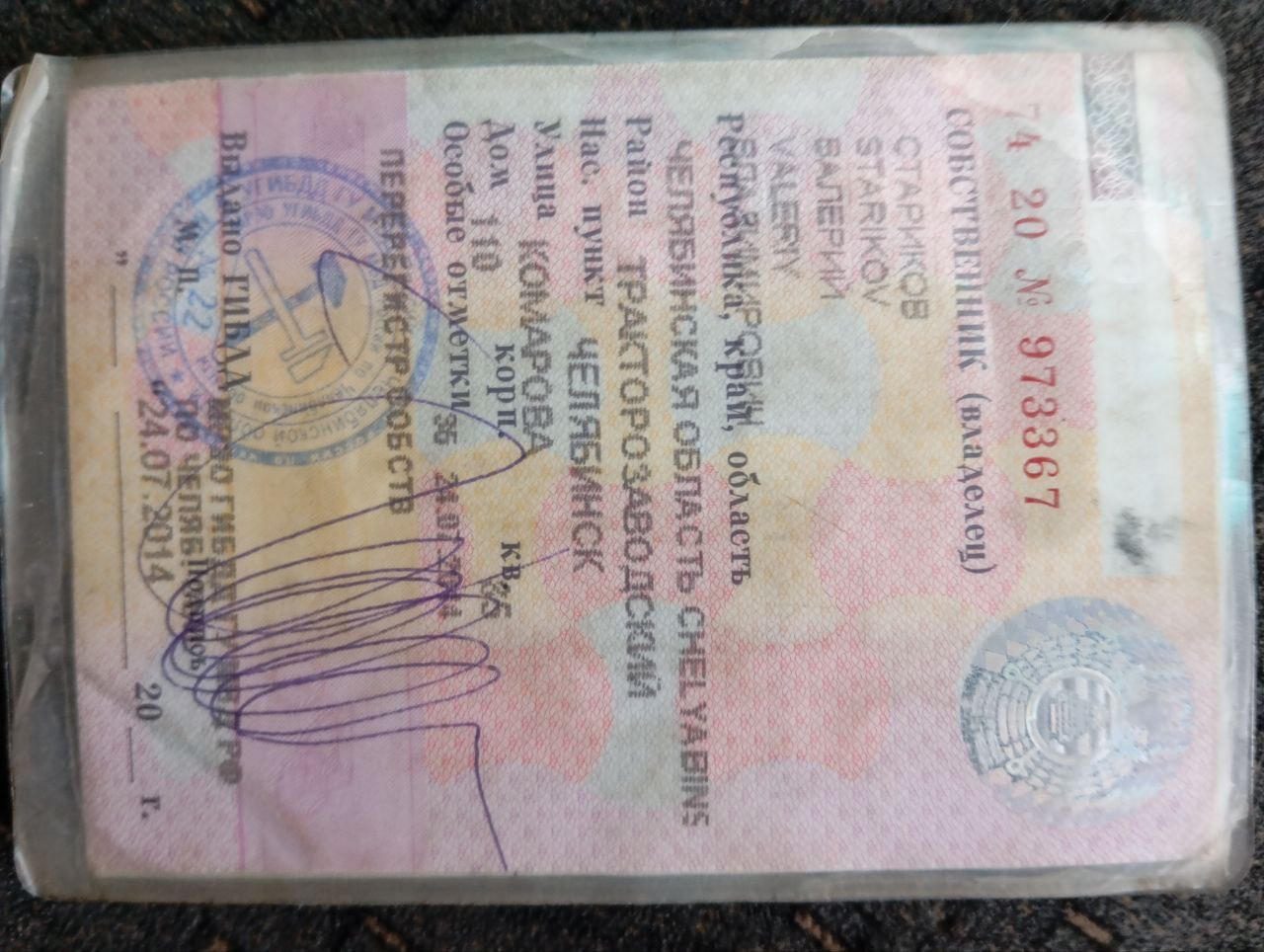 Автомобиль грузовой 2818-0000010-02, 2007 года