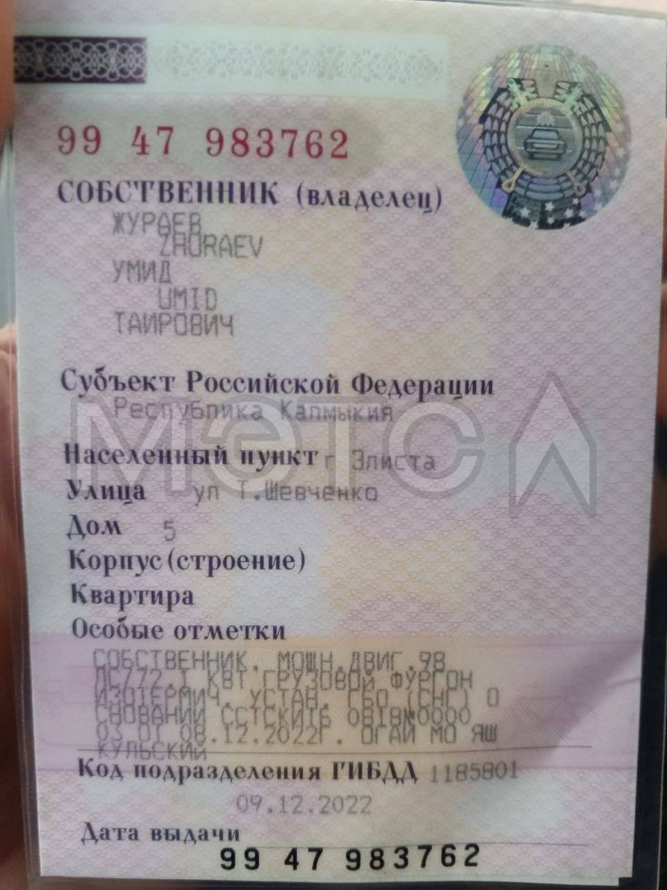 ГАЗ 277501, 2003 года