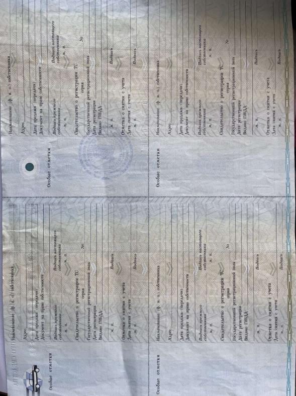 Специальный автокран УРАЛ КС45721, 2001 года