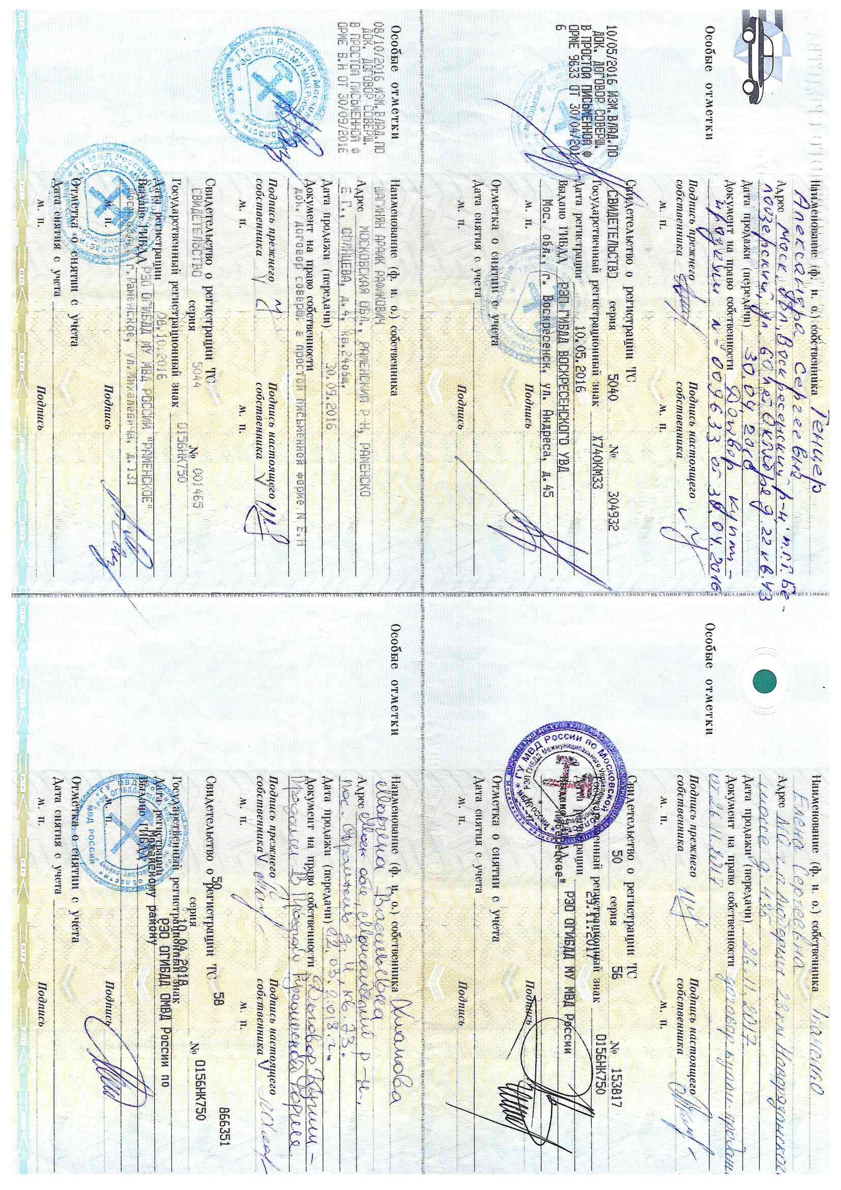 Peugeot 206, 2003 года, 75 лс