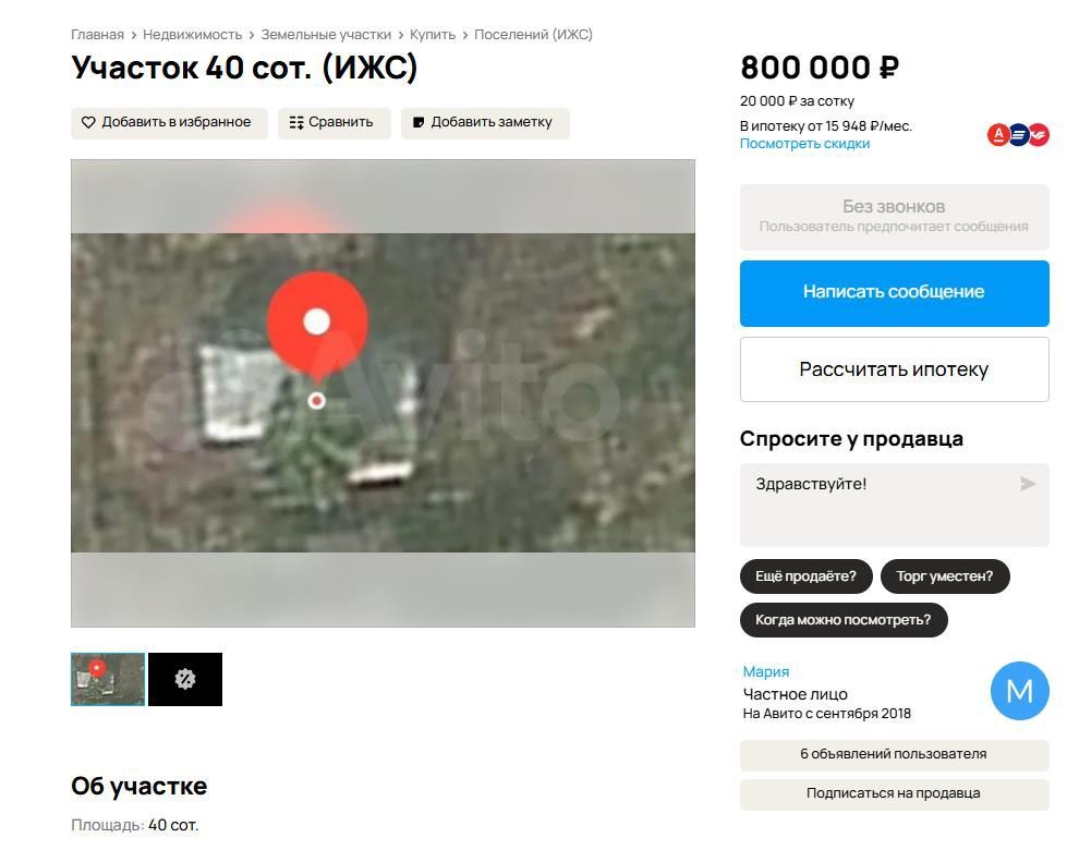 1/2 доля земельного участка в Тамбовской обл.
