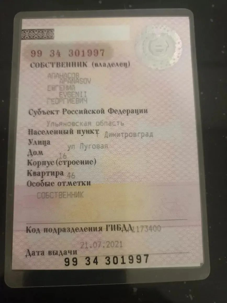 Прицеп к легковому автомобилю АТЛЕТИК 712012, 2021 года