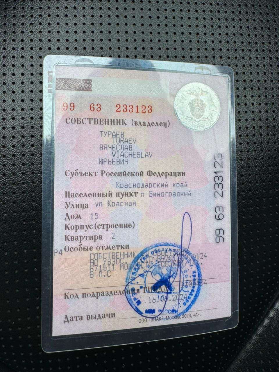Exeed LX, 2024 года, 146 лс, АКПП