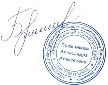 Земельный участок в Московской обл., 1244 кв.м.