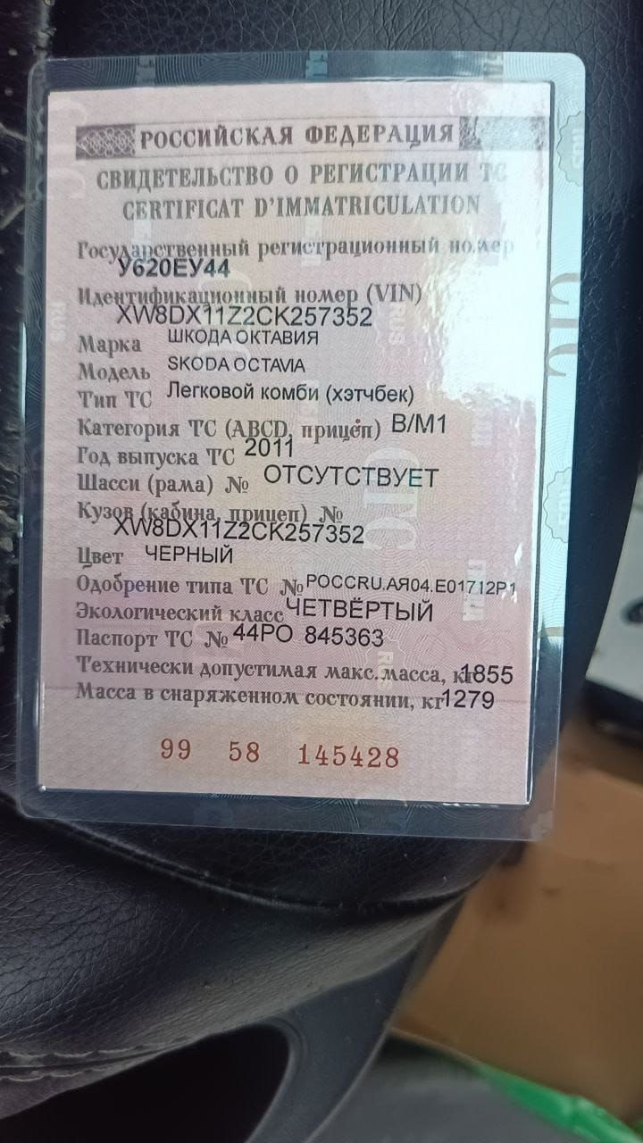 Skoda Octavia, 2011 года, 80 лс