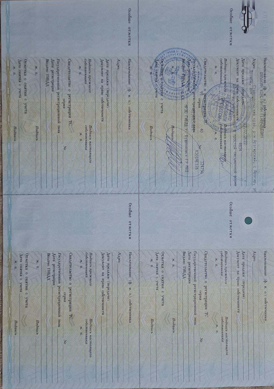 Hyundai Accent, 2008 года, 102 лс, 251843 км
